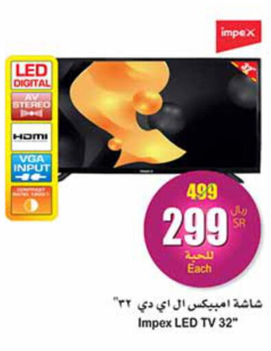IMPEX Smart TV  in Othaim Markets in KSA, Saudi Arabia, Saudi - Jazan