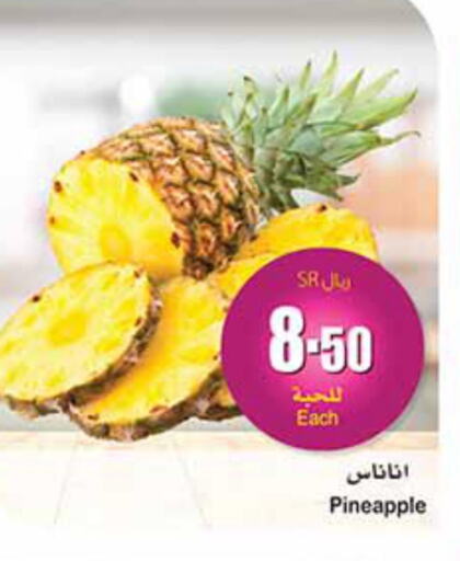 Pineapple  in Othaim Markets in KSA, Saudi Arabia, Saudi - Ar Rass