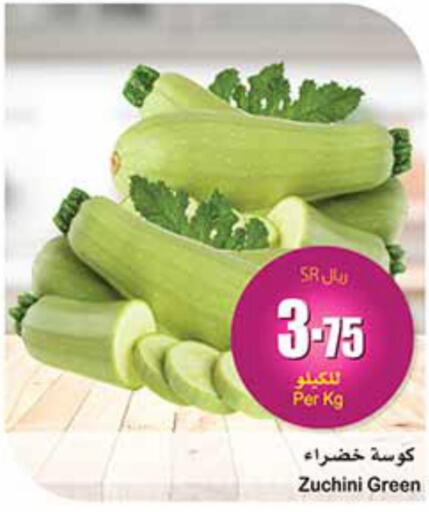  Zucchini  in Othaim Markets in KSA, Saudi Arabia, Saudi - Buraidah