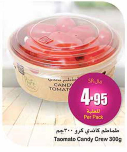  Tomato  in أسواق عبد الله العثيم in مملكة العربية السعودية, السعودية, سعودية - الخبر‎