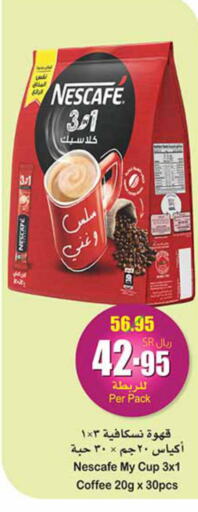 NESCAFE Coffee  in Othaim Markets in KSA, Saudi Arabia, Saudi - Al Qunfudhah