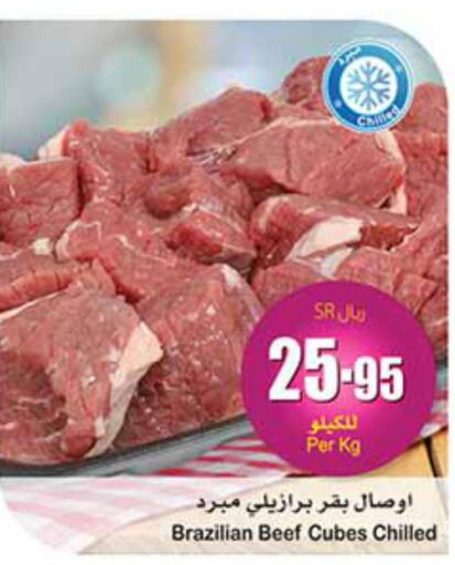  Beef  in Othaim Markets in KSA, Saudi Arabia, Saudi - Mahayil