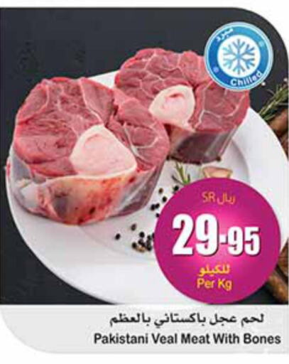  Veal  in Othaim Markets in KSA, Saudi Arabia, Saudi - Al-Kharj