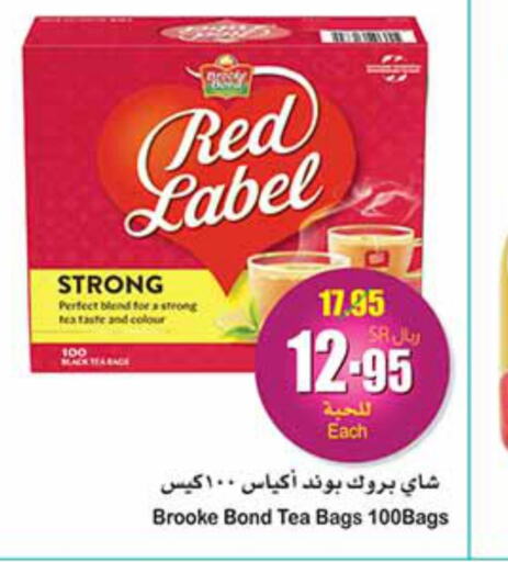 RED LABEL Tea Bags  in أسواق عبد الله العثيم in مملكة العربية السعودية, السعودية, سعودية - عرعر