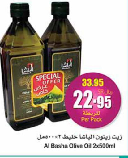  Olive Oil  in Othaim Markets in KSA, Saudi Arabia, Saudi - Medina