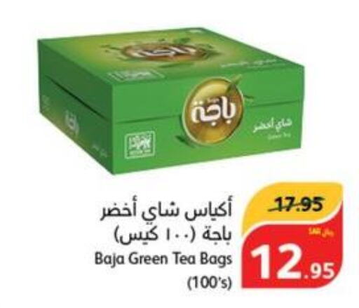 BAJA Tea Bags  in هايبر بنده in مملكة العربية السعودية, السعودية, سعودية - القطيف‎