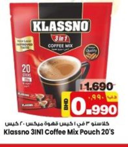 KLASSNO Coffee  in NESTO  in Bahrain