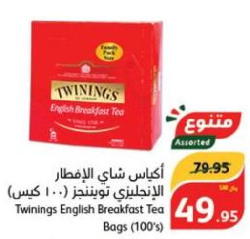 TWININGS Tea Bags  in هايبر بنده in مملكة العربية السعودية, السعودية, سعودية - القطيف‎
