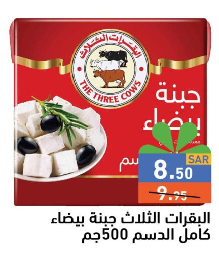  Mozzarella  in أسواق رامز in مملكة العربية السعودية, السعودية, سعودية - الأحساء‎