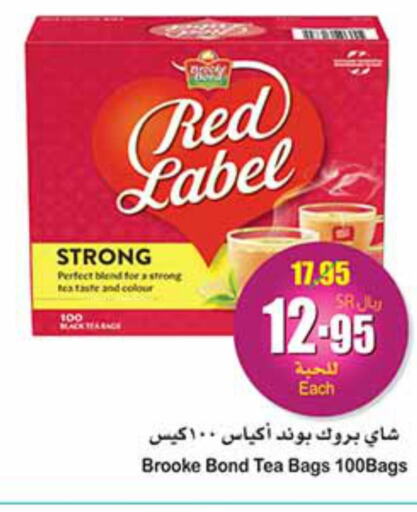 RED LABEL Tea Bags  in Othaim Markets in KSA, Saudi Arabia, Saudi - Abha