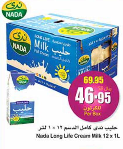 NADA Long Life / UHT Milk  in Othaim Markets in KSA, Saudi Arabia, Saudi - Ar Rass