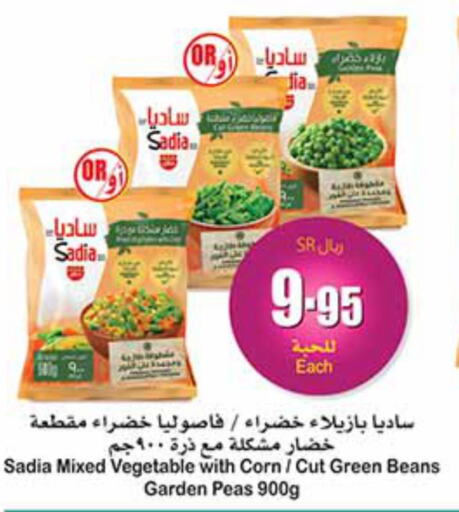 SADIA   in Othaim Markets in KSA, Saudi Arabia, Saudi - Bishah