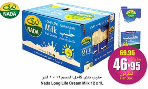 NADA Long Life / UHT Milk  in Othaim Markets in KSA, Saudi Arabia, Saudi - Al Majmaah