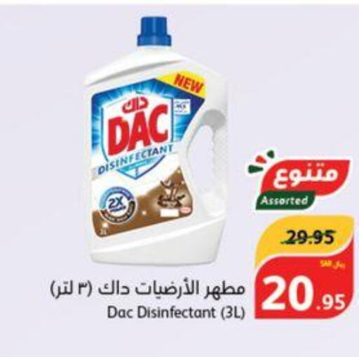DAC Disinfectant  in هايبر بنده in مملكة العربية السعودية, السعودية, سعودية - المنطقة الشرقية