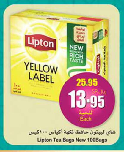 Lipton Tea Bags  in أسواق عبد الله العثيم in مملكة العربية السعودية, السعودية, سعودية - الخبر‎