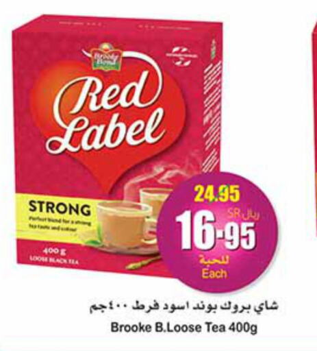 RED LABEL Tea Powder  in أسواق عبد الله العثيم in مملكة العربية السعودية, السعودية, سعودية - الأحساء‎