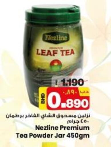 NEZLINE Tea Powder  in NESTO  in Bahrain