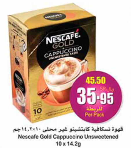 NESCAFE GOLD Coffee  in Othaim Markets in KSA, Saudi Arabia, Saudi - Al Qunfudhah