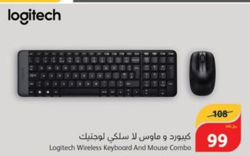 LOGITECH Keyboard / Mouse  in هايبر بنده in مملكة العربية السعودية, السعودية, سعودية - بريدة