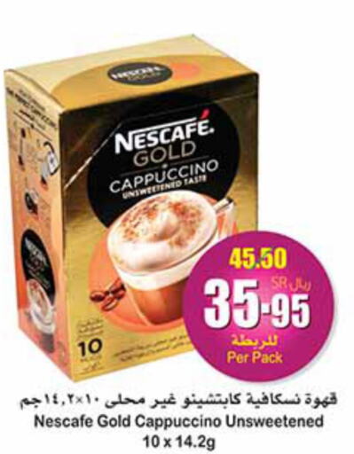 NESCAFE GOLD Iced / Coffee Drink  in Othaim Markets in KSA, Saudi Arabia, Saudi - Sakaka