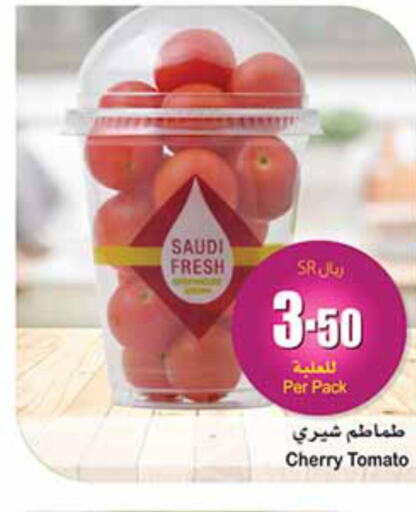  Tomato  in أسواق عبد الله العثيم in مملكة العربية السعودية, السعودية, سعودية - المدينة المنورة