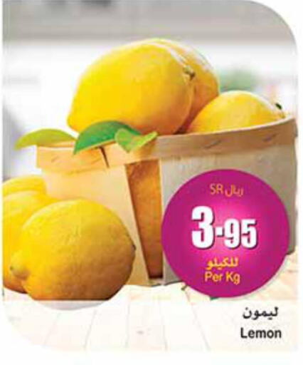  Pear  in أسواق عبد الله العثيم in مملكة العربية السعودية, السعودية, سعودية - الرس