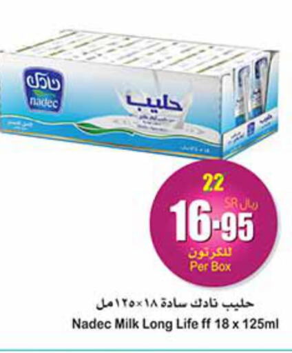 NADEC Long Life / UHT Milk  in أسواق عبد الله العثيم in مملكة العربية السعودية, السعودية, سعودية - بيشة
