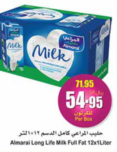 ALMARAI Long Life / UHT Milk  in أسواق عبد الله العثيم in مملكة العربية السعودية, السعودية, سعودية - سكاكا