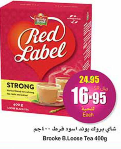 RED LABEL Tea Powder  in Othaim Markets in KSA, Saudi Arabia, Saudi - Al Duwadimi