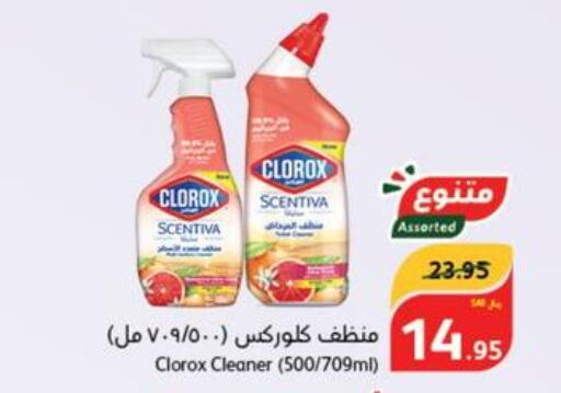 CLOROX General Cleaner  in هايبر بنده in مملكة العربية السعودية, السعودية, سعودية - المنطقة الشرقية