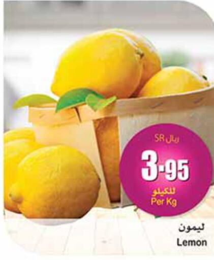  Pear  in Othaim Markets in KSA, Saudi Arabia, Saudi - Al Majmaah