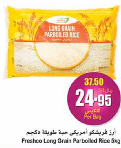 FRESHCO Parboiled Rice  in Othaim Markets in KSA, Saudi Arabia, Saudi - Medina