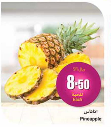  Pineapple  in Othaim Markets in KSA, Saudi Arabia, Saudi - Dammam