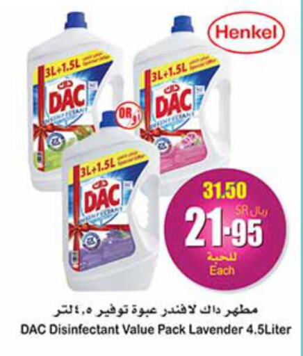 DAC Disinfectant  in Othaim Markets in KSA, Saudi Arabia, Saudi - Al Khobar