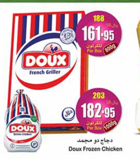 DOUX Frozen Whole Chicken  in أسواق عبد الله العثيم in مملكة العربية السعودية, السعودية, سعودية - المنطقة الشرقية