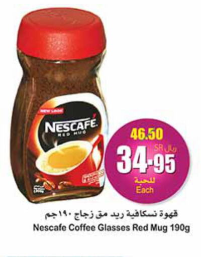 NESCAFE Coffee  in Othaim Markets in KSA, Saudi Arabia, Saudi - Abha