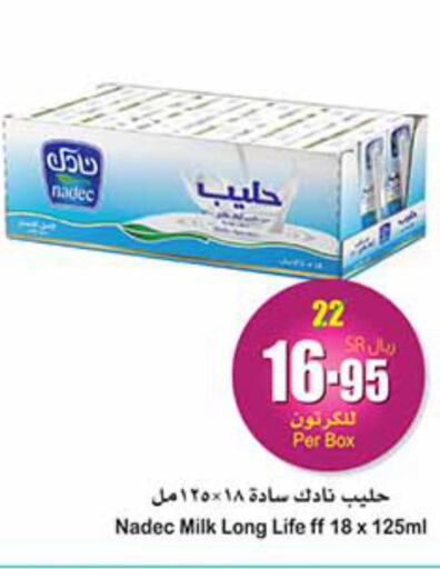 NADEC Long Life / UHT Milk  in Othaim Markets in KSA, Saudi Arabia, Saudi - Unayzah