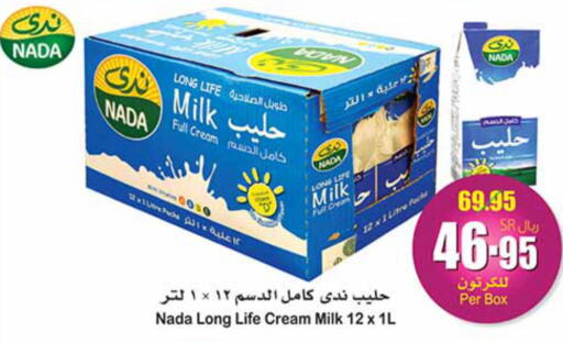 NADA Long Life / UHT Milk  in أسواق عبد الله العثيم in مملكة العربية السعودية, السعودية, سعودية - المنطقة الشرقية