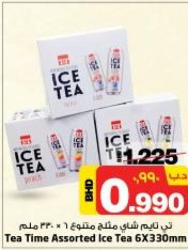  ICE Tea  in NESTO  in Bahrain