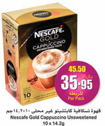 NESCAFE GOLD Iced / Coffee Drink  in Othaim Markets in KSA, Saudi Arabia, Saudi - Riyadh