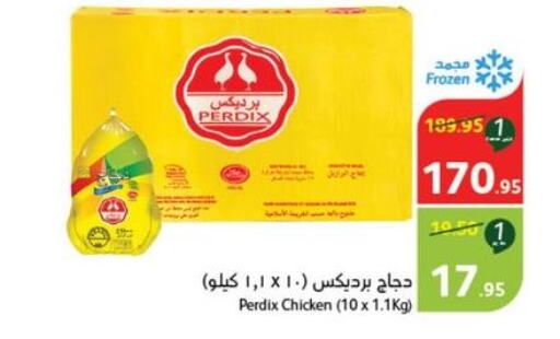  Frozen Whole Chicken  in هايبر بنده in مملكة العربية السعودية, السعودية, سعودية - جدة