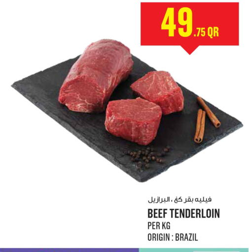  Beef  in مونوبريكس in قطر - الشمال