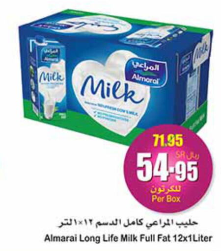 ALMARAI Long Life / UHT Milk  in Othaim Markets in KSA, Saudi Arabia, Saudi - Buraidah