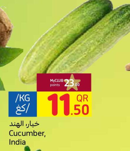  Cucumber  in Carrefour in Qatar - Al Wakra