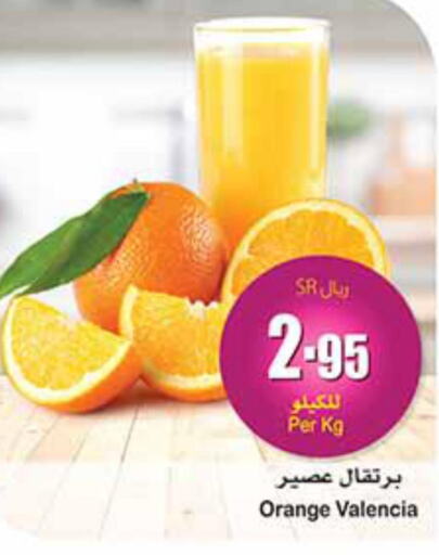  Orange  in Othaim Markets in KSA, Saudi Arabia, Saudi - Jazan