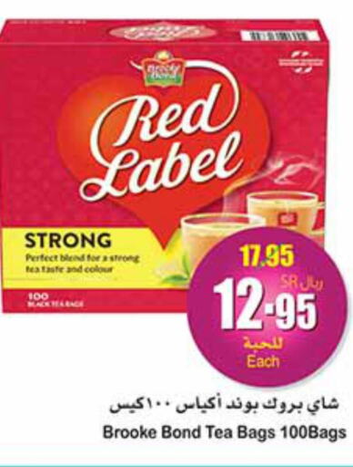 RED LABEL Tea Bags  in Othaim Markets in KSA, Saudi Arabia, Saudi - Ar Rass