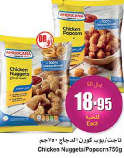 AMERICANA Chicken Nuggets  in Othaim Markets in KSA, Saudi Arabia, Saudi - Tabuk