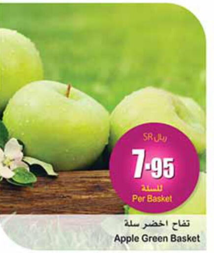  Apples  in Othaim Markets in KSA, Saudi Arabia, Saudi - Buraidah