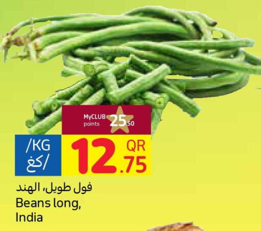  Beans  in Carrefour in Qatar - Al Wakra