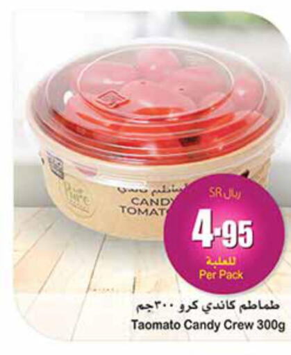  Tomato  in أسواق عبد الله العثيم in مملكة العربية السعودية, السعودية, سعودية - المدينة المنورة